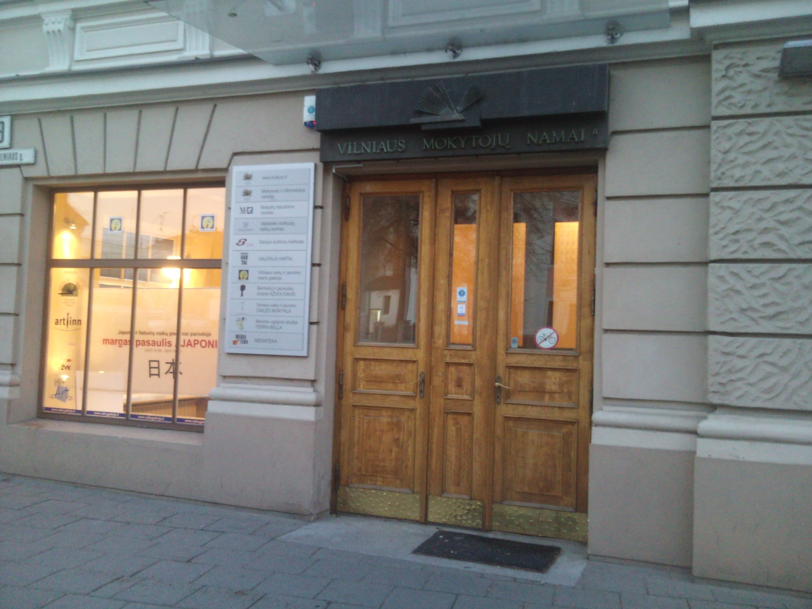Image:Įvairių renginių organizavimo namai _126.jpg