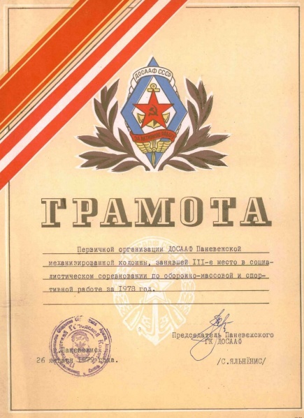 Vaizdas:Laisvanoriskos sporto draugijos apdovanojimas 259.jpg