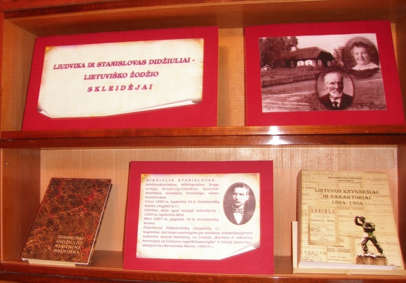 Vaizdas:L.ir S. Didziuliai 838.jpg