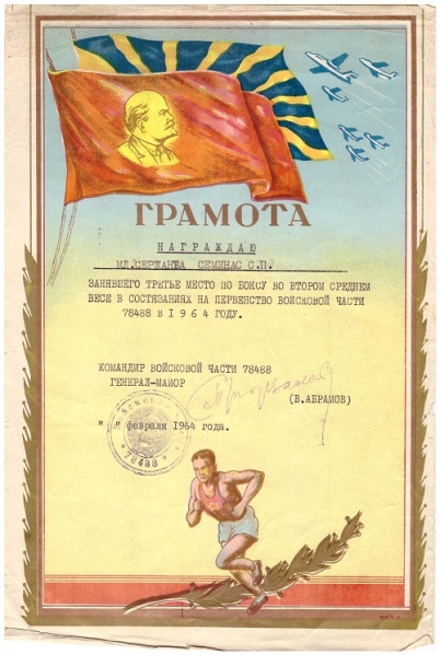 Vaizdas:Rusų kalba apdovanojimas 996.jpg
