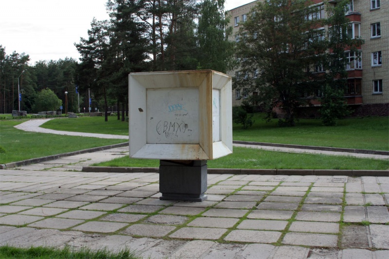 Vaizdas:Myliu Visaginą 1000.jpg