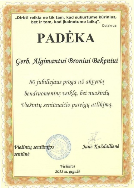Vaizdas:Algimantui padeka 2013 94.jpg