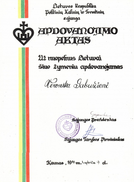 Vaizdas:Nuopelnai Lietuvai 1991.jpg