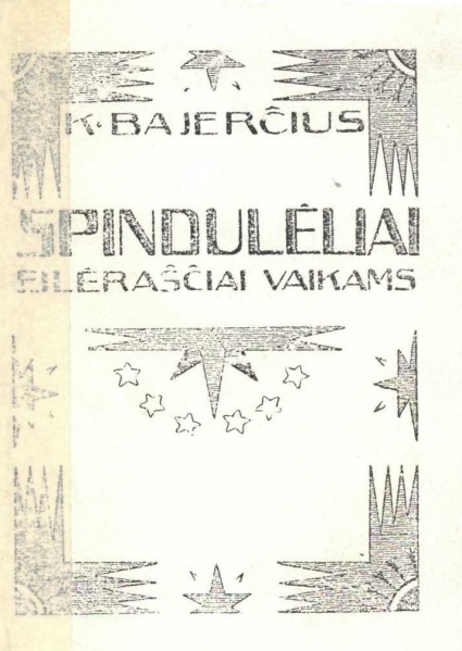 Vaizdas:Spinduleliai.JPG