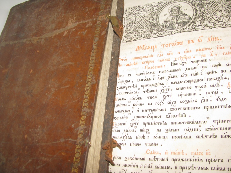 Vaizdas:Knygų geležinės sankabos 921.jpg