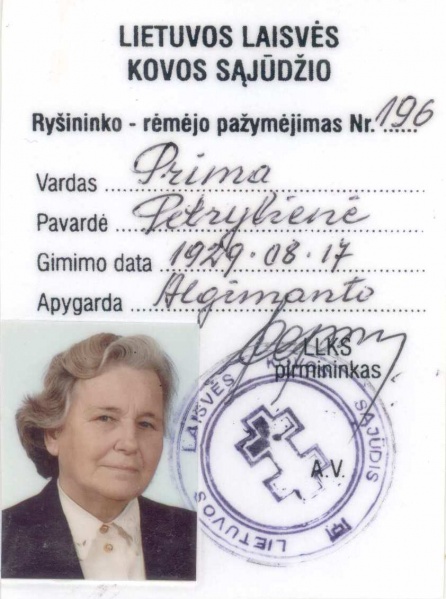 Vaizdas:RYSININKE REMEJA.jpg