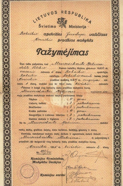 Vaizdas:Pradzios mokyklos pazymejimas 737.jpg