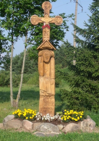 Vaizdas:Radeikių koplytstulpis 145.jpg