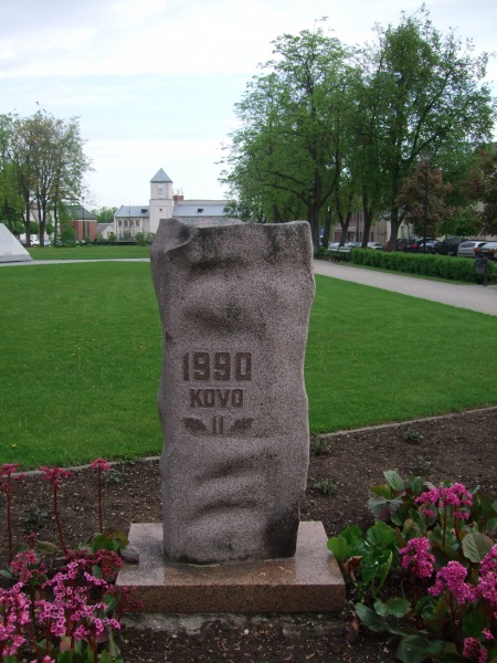 Vaizdas:Kovo11.jpg