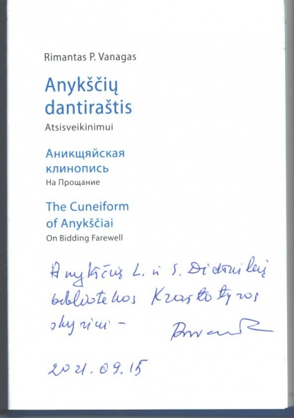 Vaizdas:Dovanojimo įrašas knygoje Anykščių dantiraštis 447.jpg