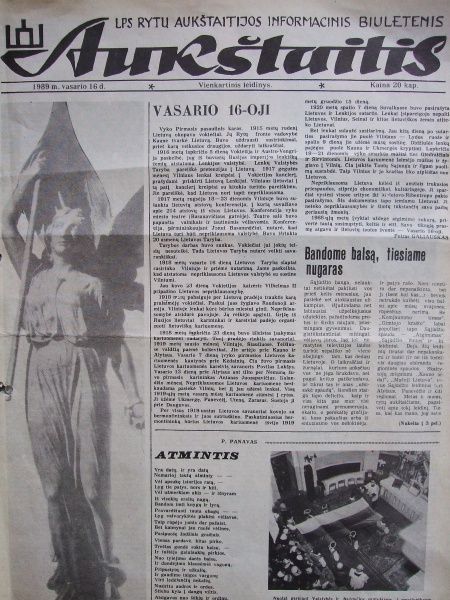 Vaizdas:Aukstaitis.jpg