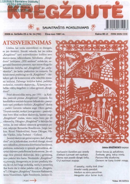Vaizdas:Kregzdute 213.jpg