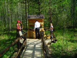 Agailių šulinys