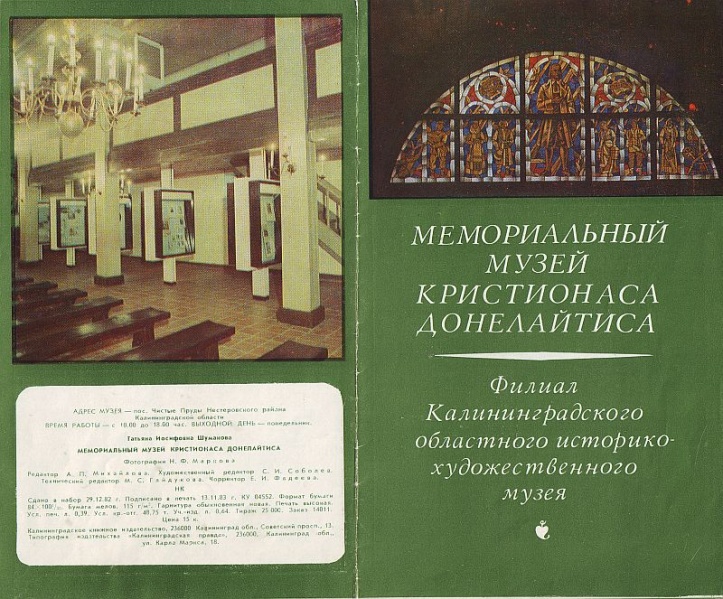 Vaizdas:INFO-4578Bendraskviet donel.jpg