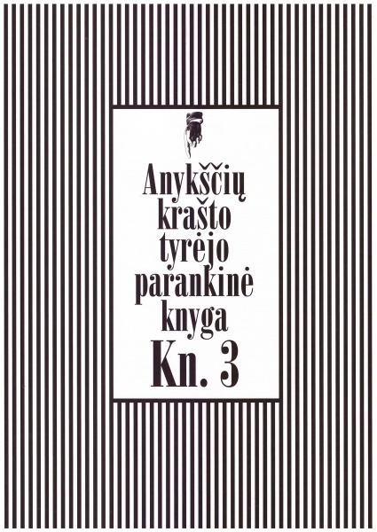Vaizdas:Trečioji parankinė knyga 631.jpg