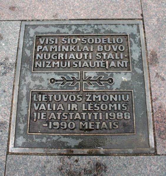 Vaizdas:Paminklas atgimimui.jpg
