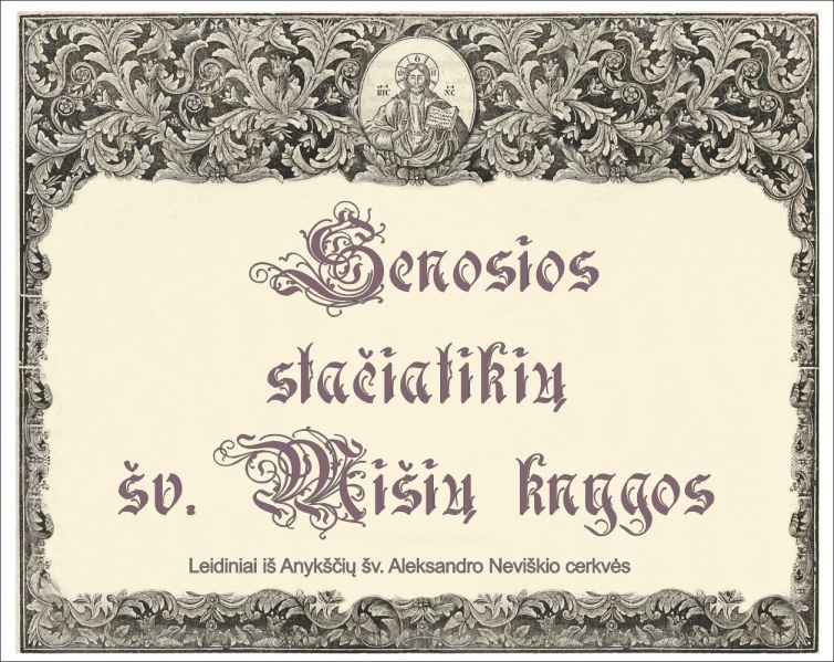 Vaizdas:Pavadinimas parodos 522.jpg