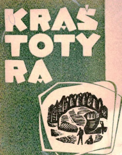 Vaizdas:Krastotyros leidinys 998.jpg