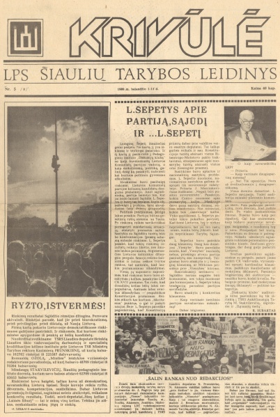 Vaizdas:Krivule 01.jpg