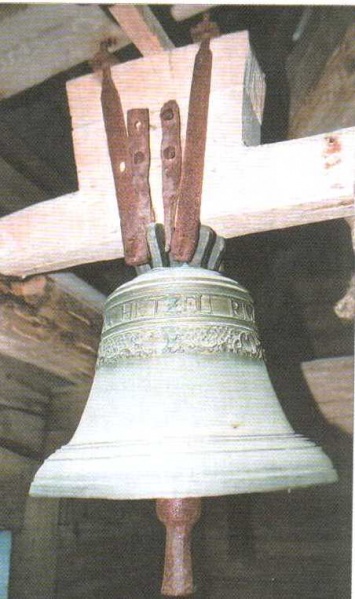 Vaizdas:Varpas03.jpg