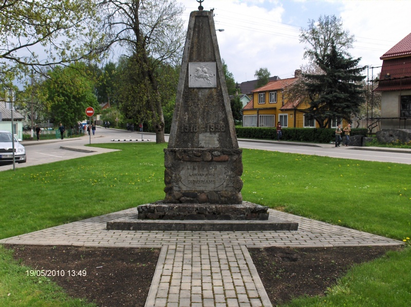 Vaizdas:HPIM2960.jpg