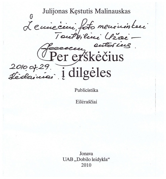 Vaizdas:Malinausko autografas, 2010 m. 311.jpg