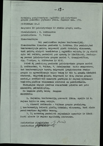 Vaizdas:BCS2 0487.JPG