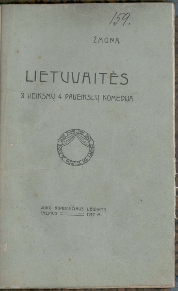 Vaizdas:Lietuvaitės 210.jpg