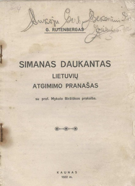 Vaizdas:Simanas Daukantas.jpg