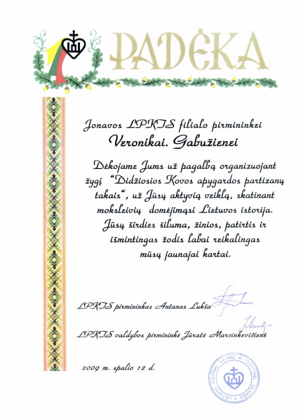 Vaizdas:Partizanu takais gabuziene.jpg