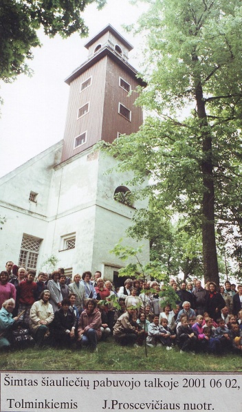Vaizdas:INFO-4578Bendras-omink.jpg