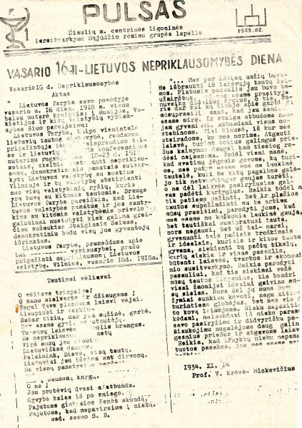 Vaizdas:Pulsas.jpg