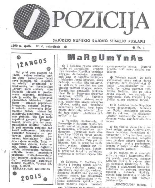 Vaizdas:Dok 4.jpg