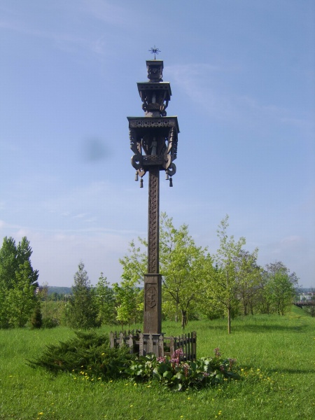 Vaizdas:Jonava. Šaulių kryžius 462.jpg