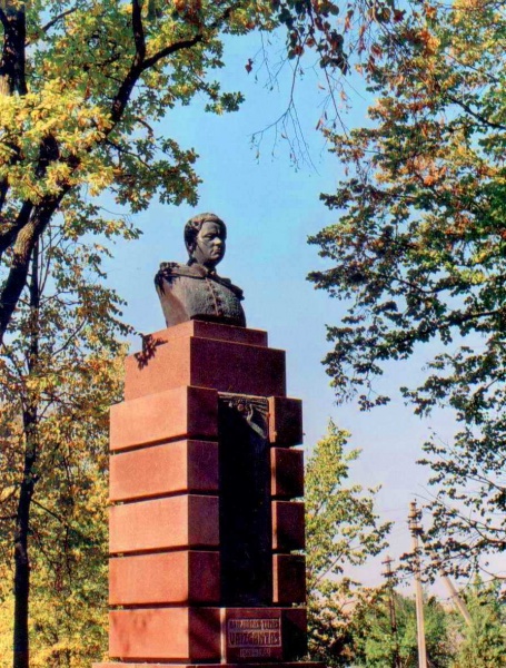Vaizdas:Paminklas 789.jpg