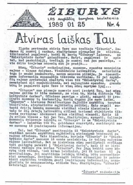 Vaizdas:Vienas pirmuju ZIBURIO nr..jpg