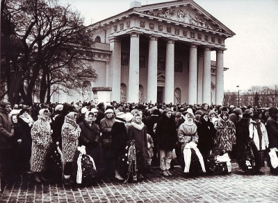 Vaizdas:Gedulas1.jpg